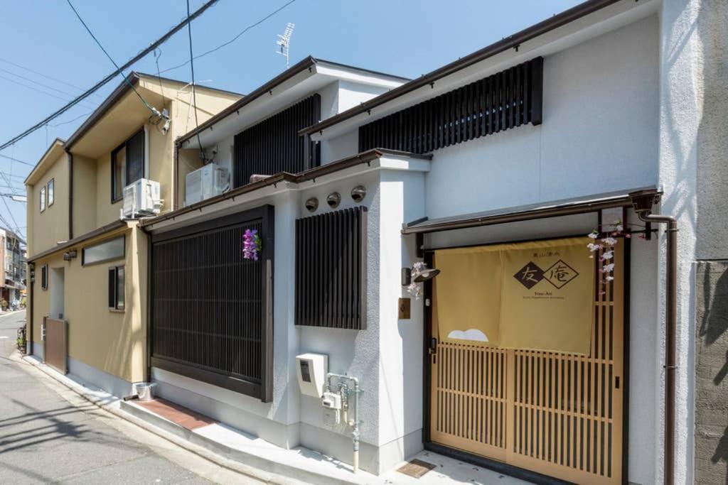 東山清水 友庵 Villa Kyoto Luaran gambar