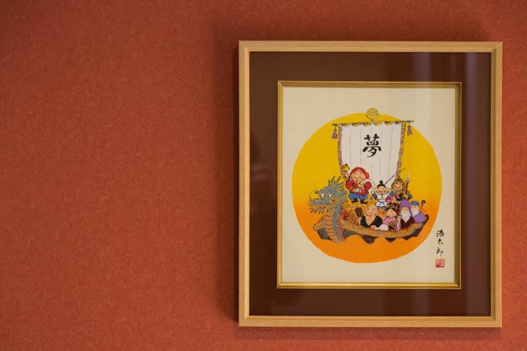 東山清水 友庵 Villa Kyoto Luaran gambar